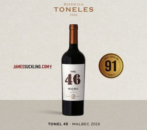 拉美產品經貿交流對接會 共享行業經驗，助力中拉企業貿易對接